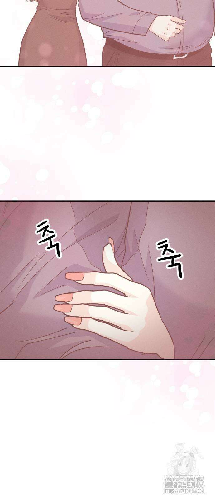 모솔대첩 9화 15