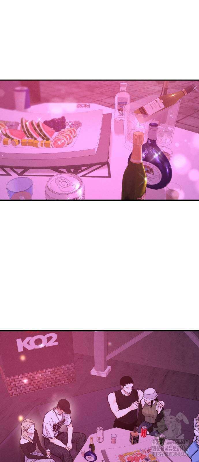 모솔대첩 9화 29