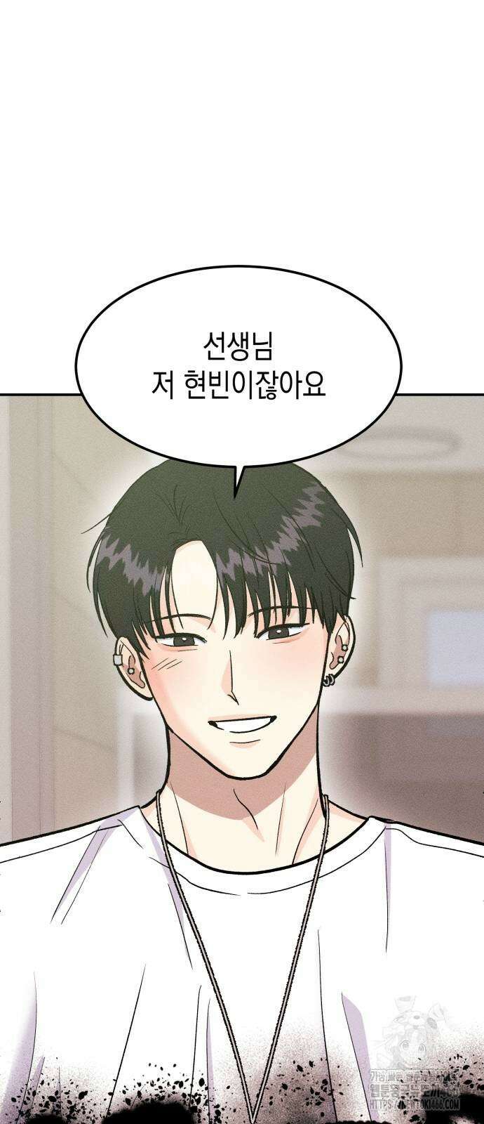 모솔대첩 9화 65
