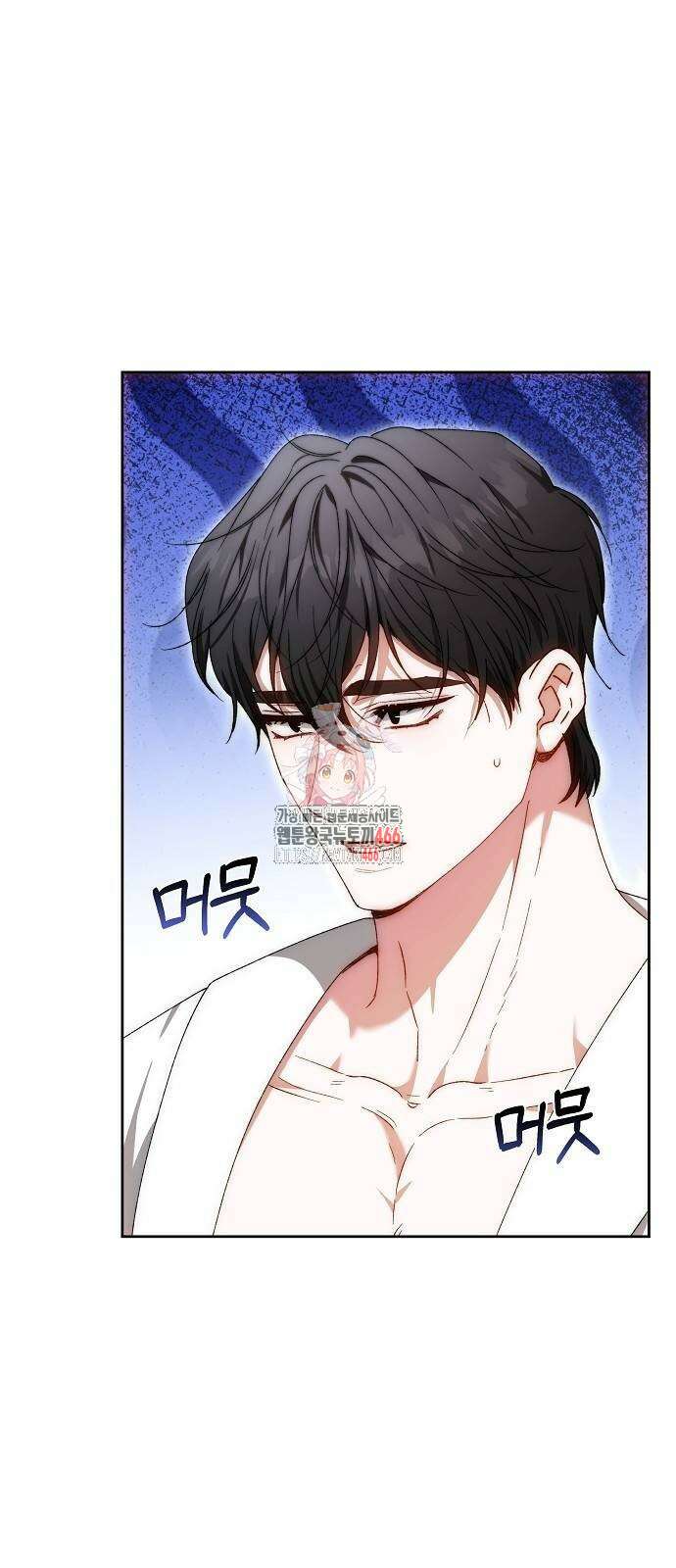 다른 남자 아이로 키우겠어 25화 1