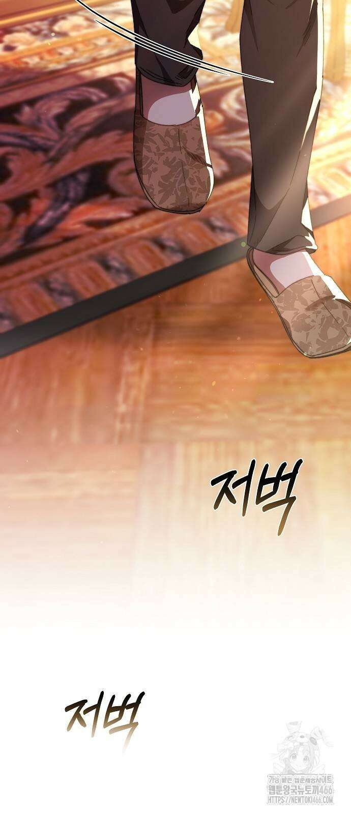 다른 남자 아이로 키우겠어 25화 23