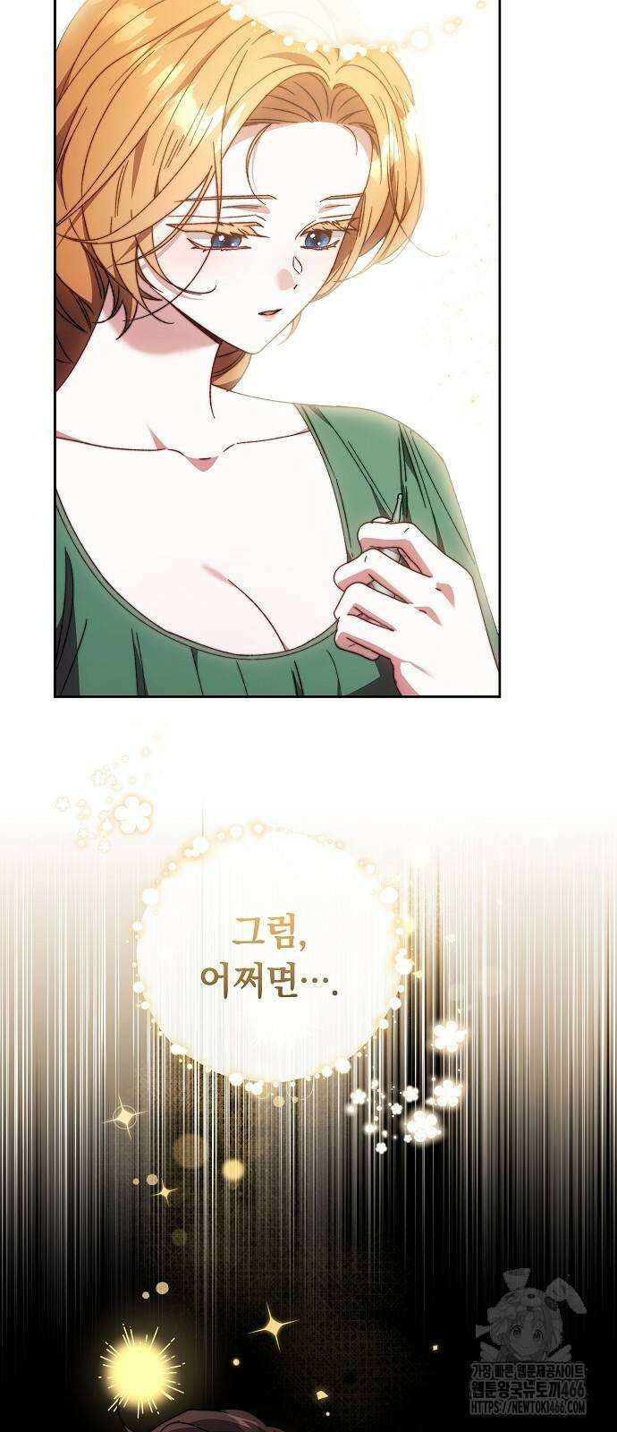 다른 남자 아이로 키우겠어 25화 54