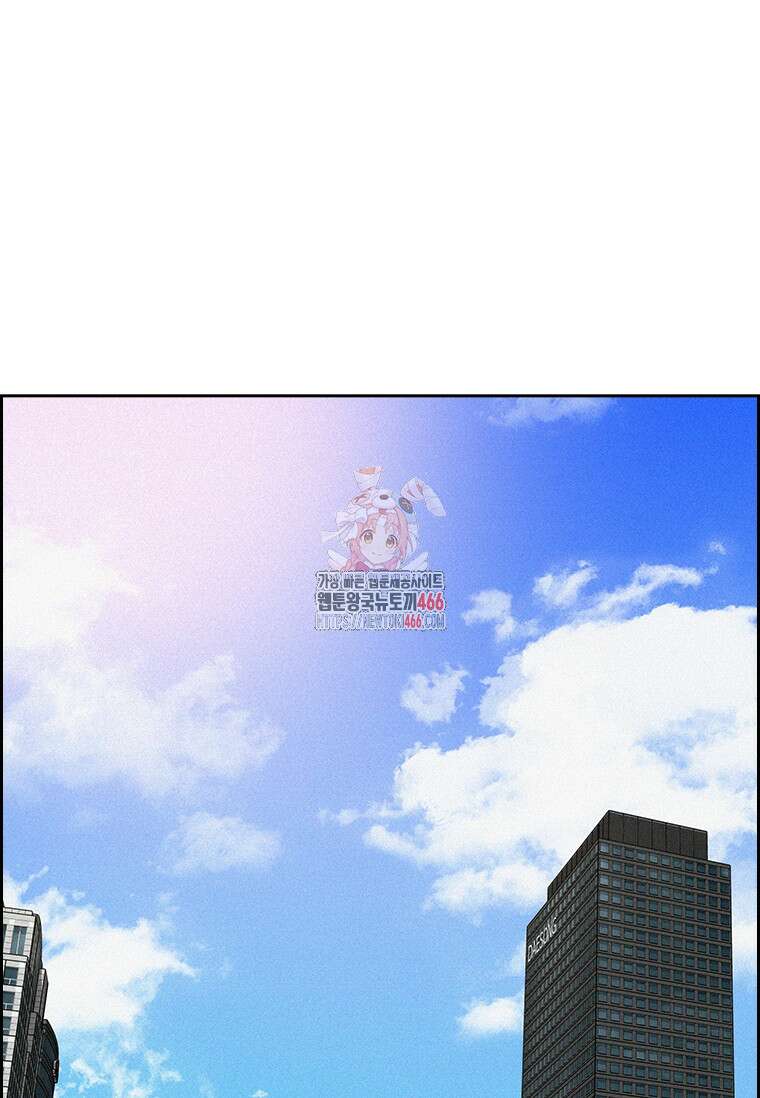 로드 오브 머니 216화 1