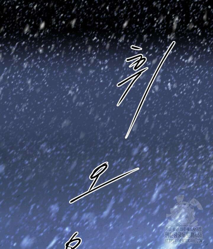 버그 트레인 169화 2