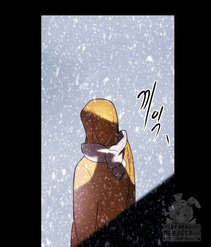 버그 트레인 169화 5