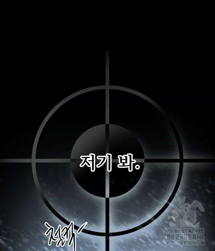 버그 트레인 169화 10