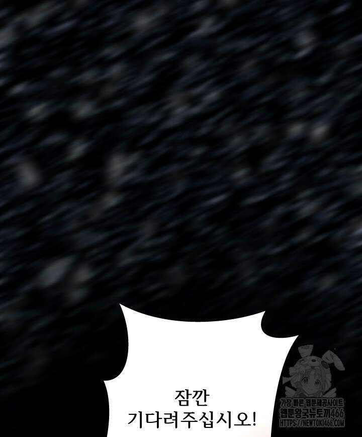 버그 트레인 169화 19