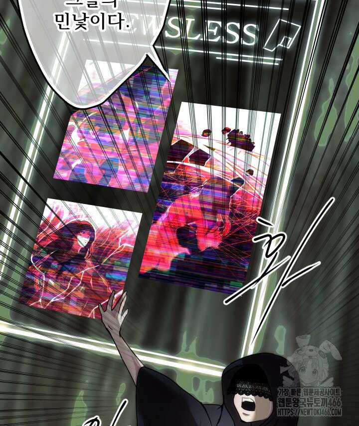 버그 트레인 169화 32
