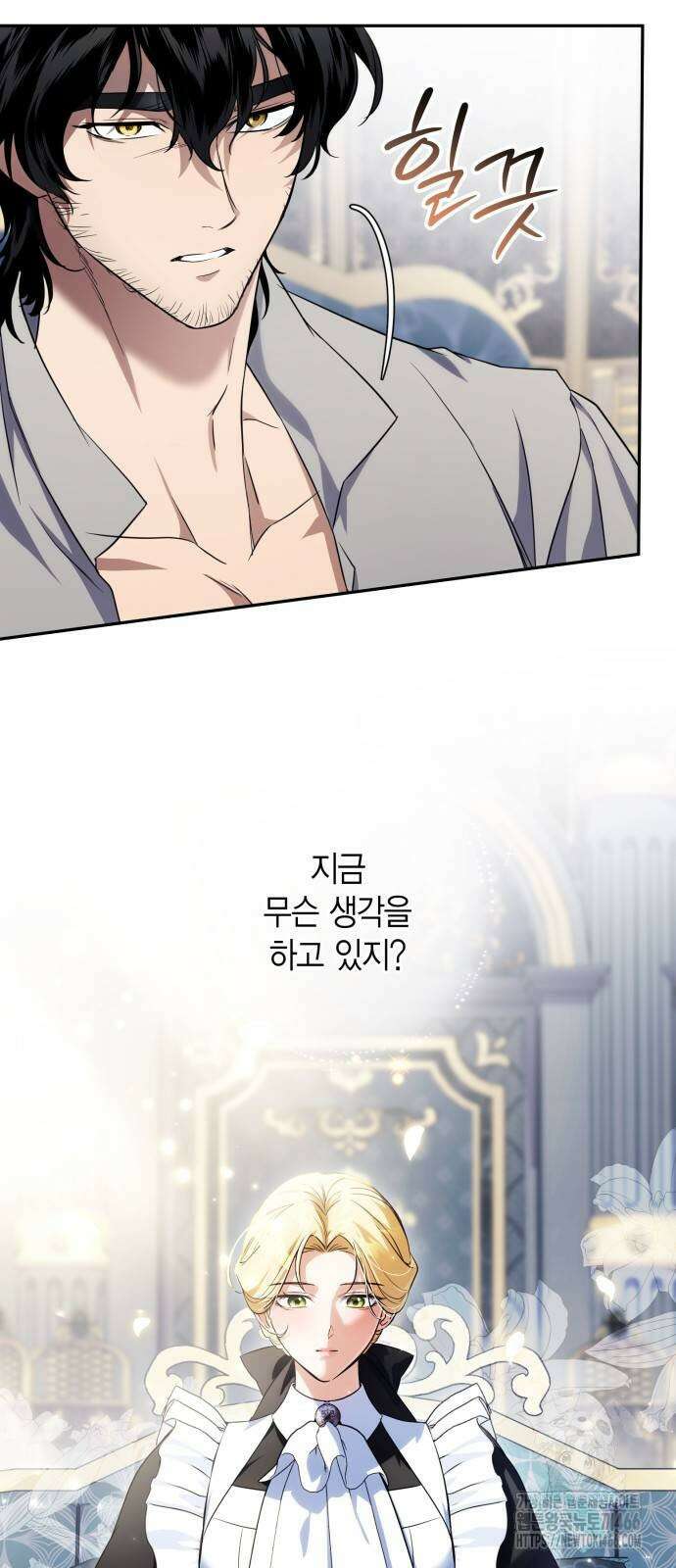 전리품 공작부인 7화 7