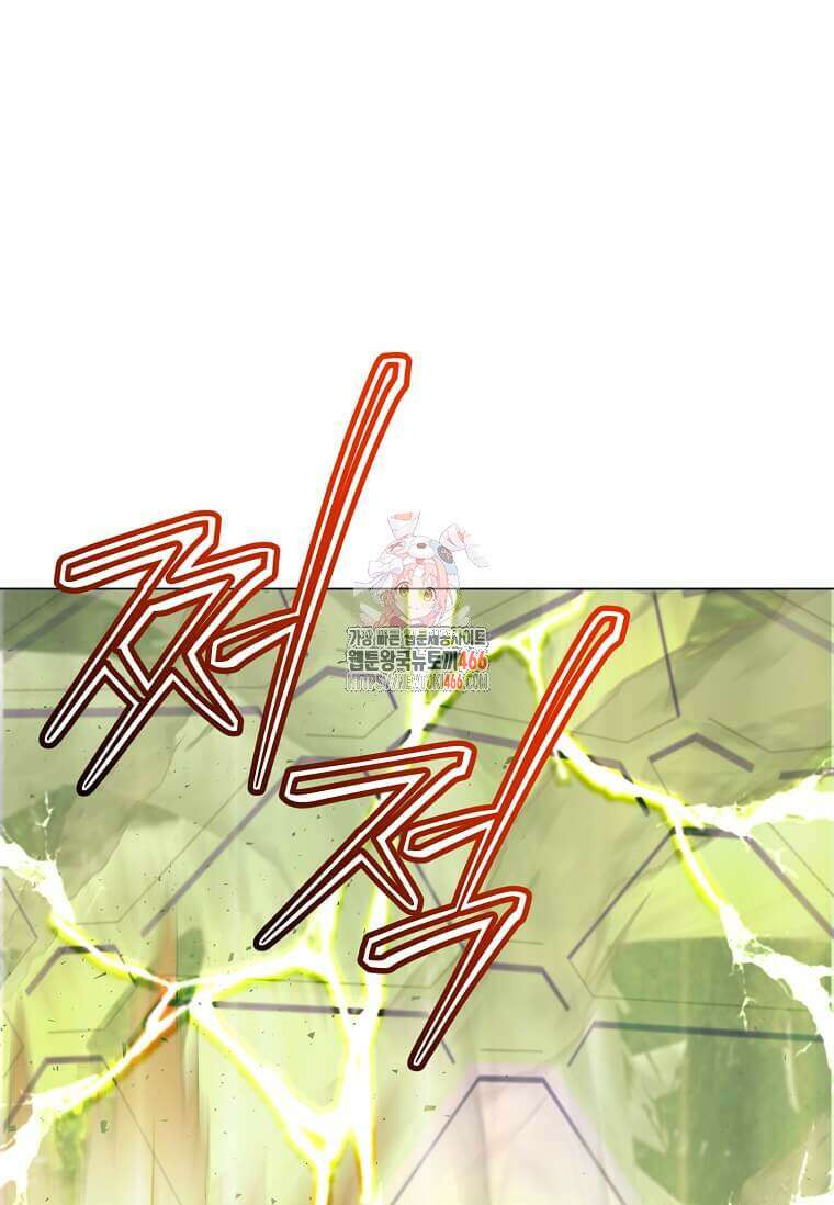만렙 영웅님께서 귀환하신다! 184화 1