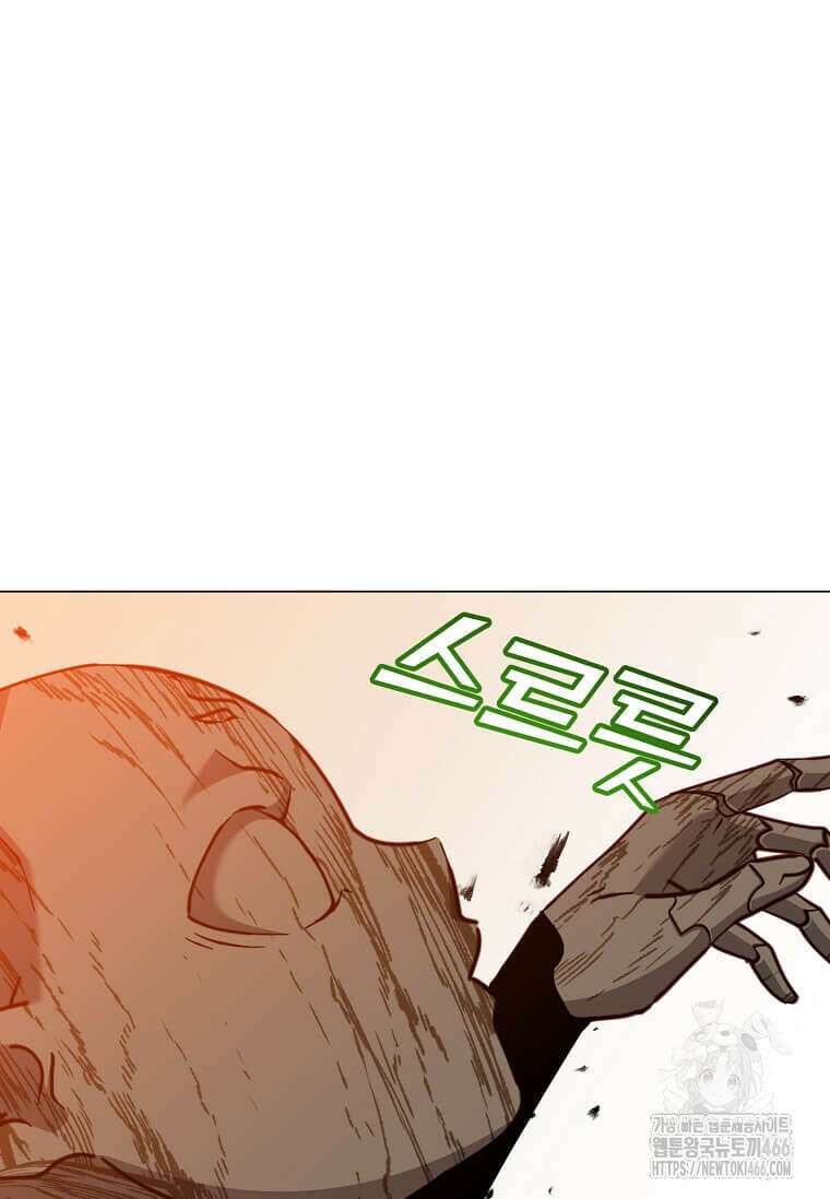 만렙 영웅님께서 귀환하신다! 184화 12
