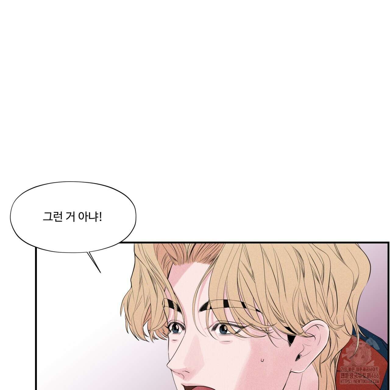 텍미하이(Take me high) 9화 11