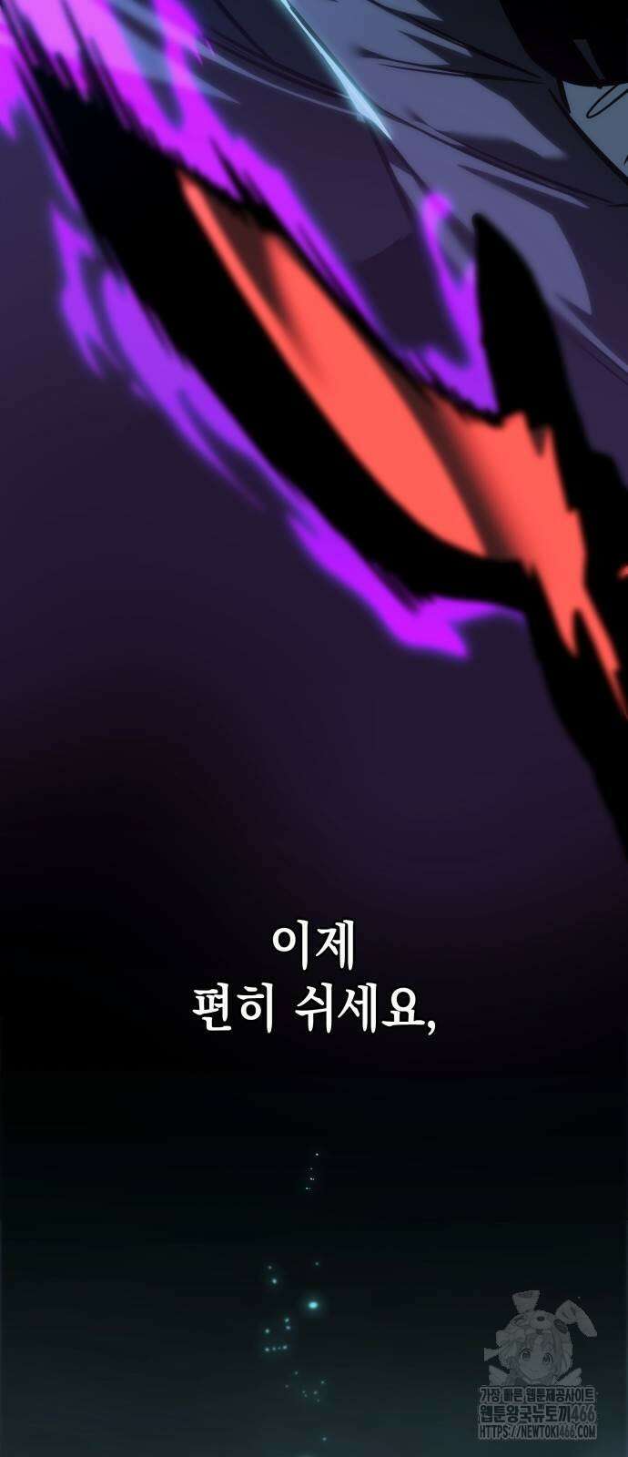 나만 보는 탑 공략집 42화 2