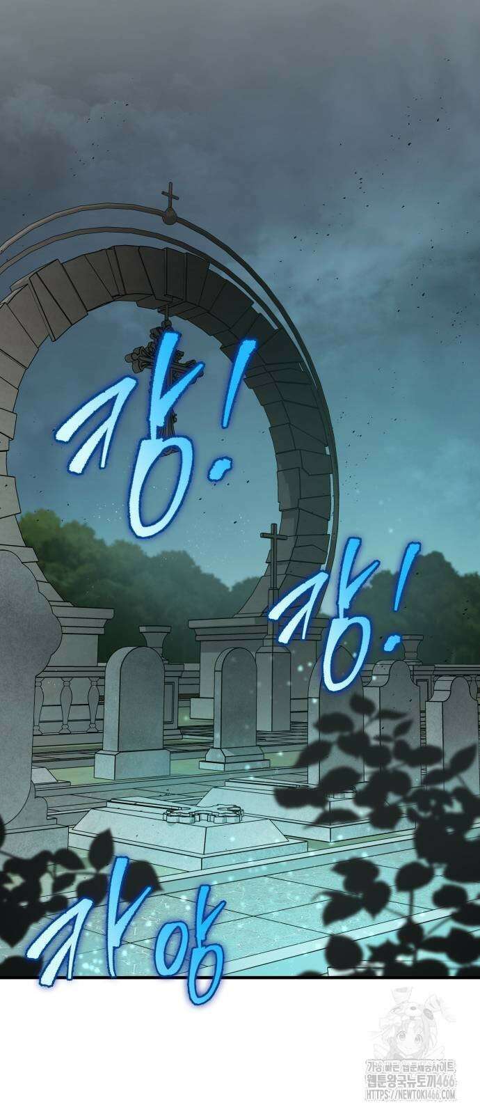 나만 보는 탑 공략집 42화 6