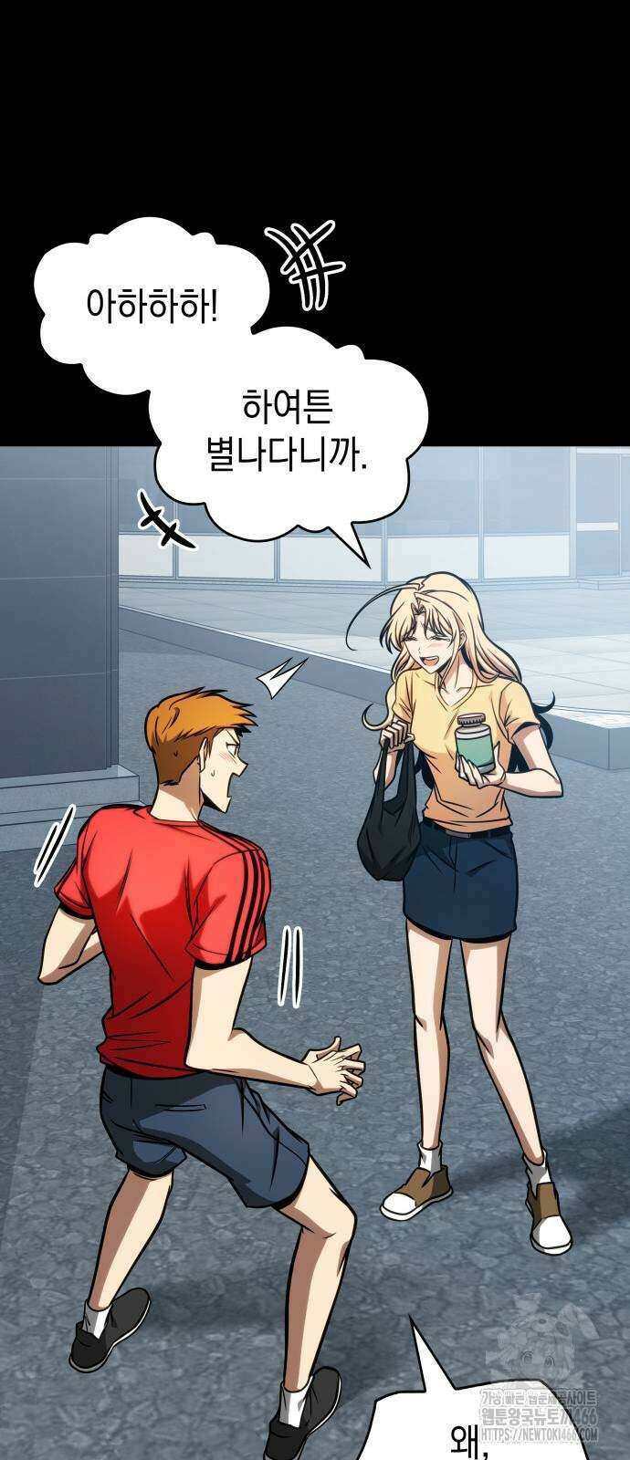 나만 보는 탑 공략집 42화 18
