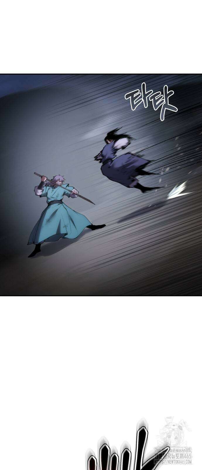 체탐자 49화 14