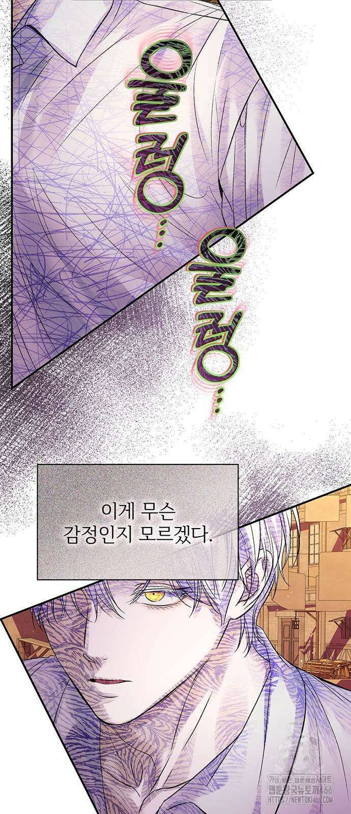 시한부인 줄 알았어요! 77화 4