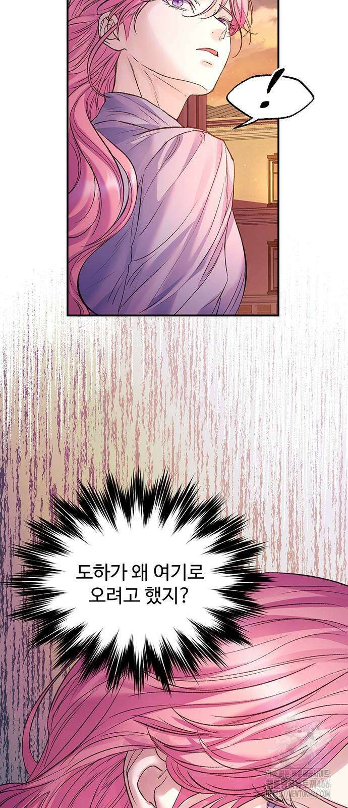 시한부인 줄 알았어요! 77화 10