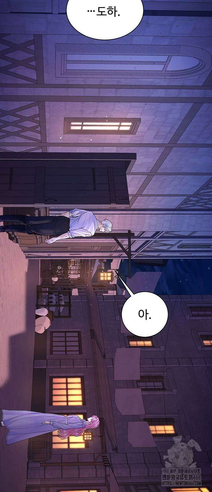 시한부인 줄 알았어요! 77화 48
