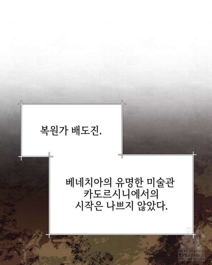 캔버스에 유채 1화 31