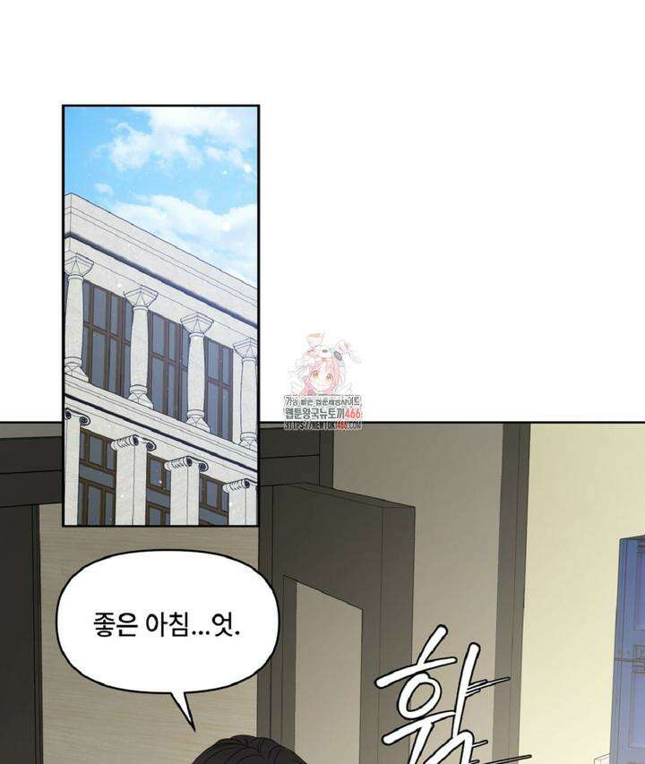 캔버스에 유채 8화 1