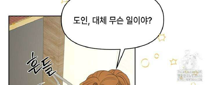 캔버스에 유채 8화 3