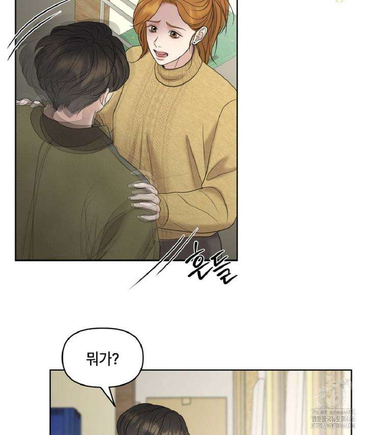 캔버스에 유채 8화 4