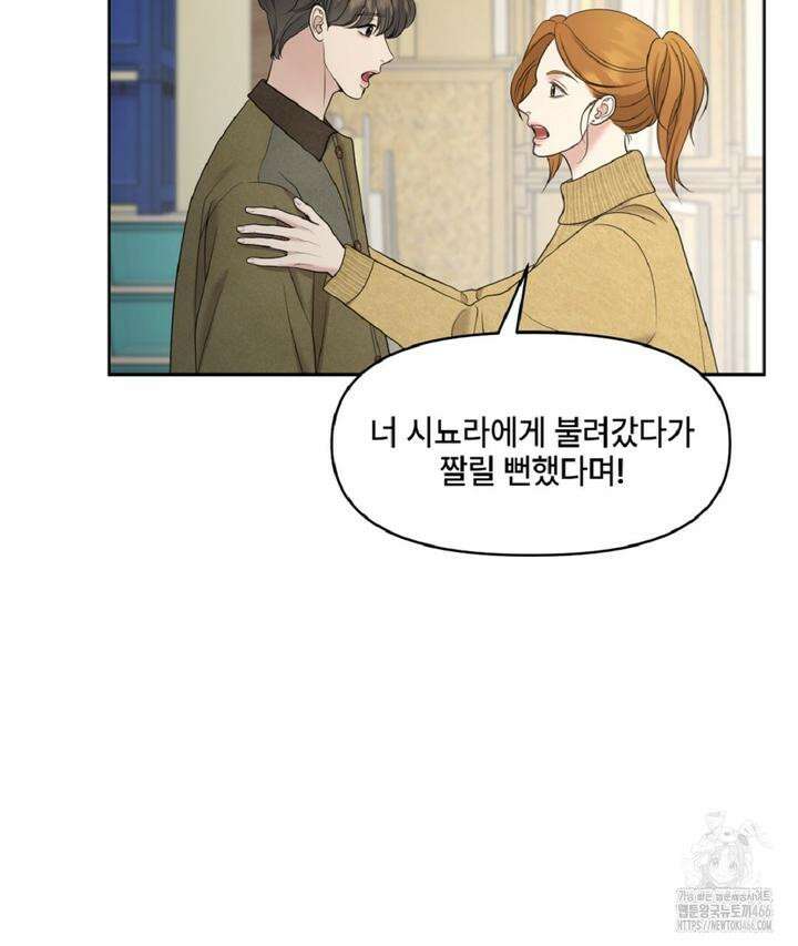 캔버스에 유채 8화 5