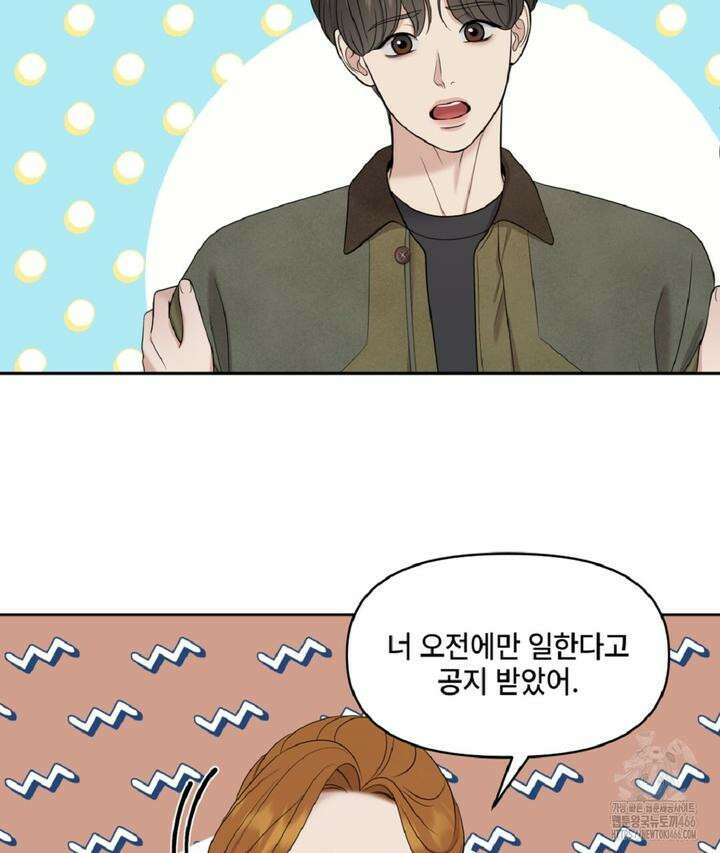 캔버스에 유채 8화 7