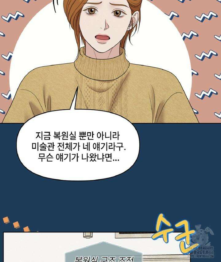 캔버스에 유채 8화 8
