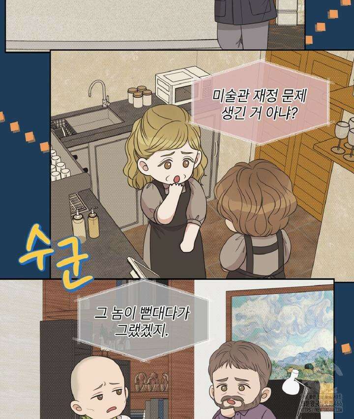 캔버스에 유채 8화 10