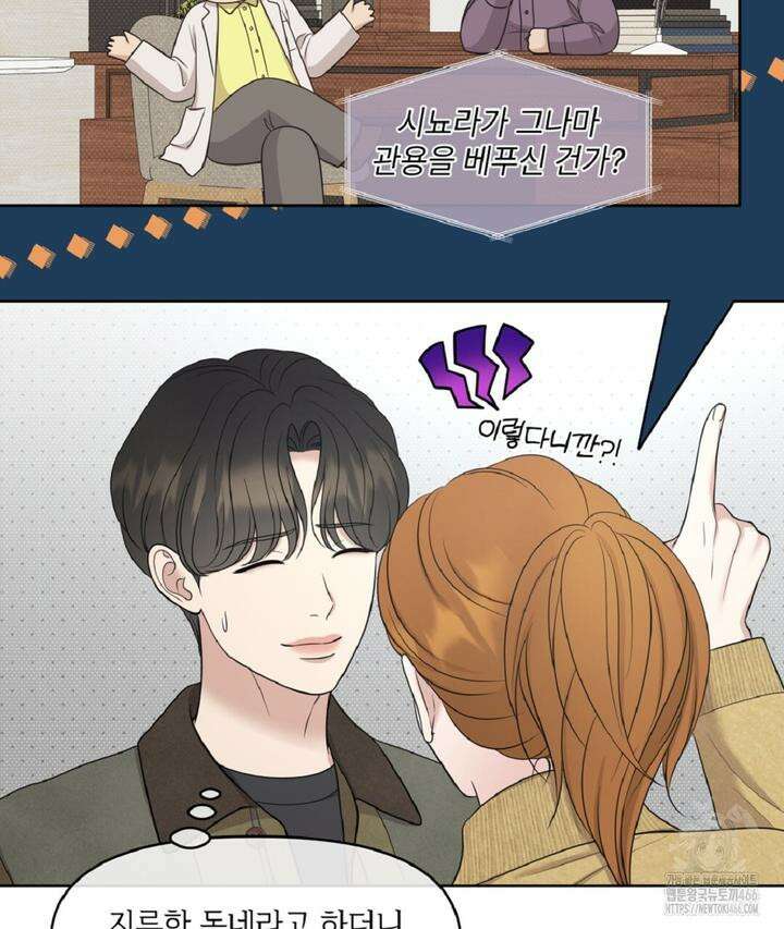 캔버스에 유채 8화 11