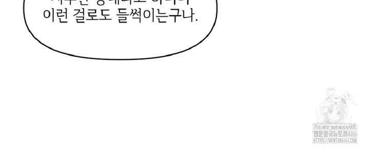 캔버스에 유채 8화 12