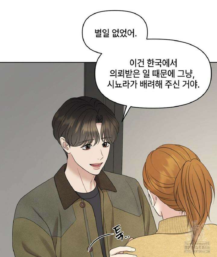 캔버스에 유채 8화 13