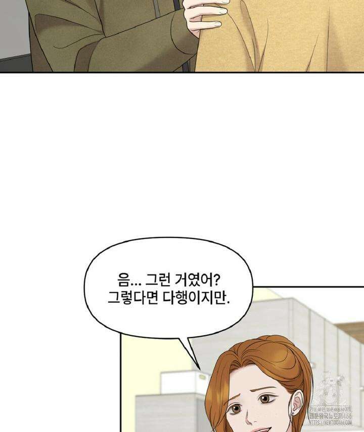 캔버스에 유채 8화 14