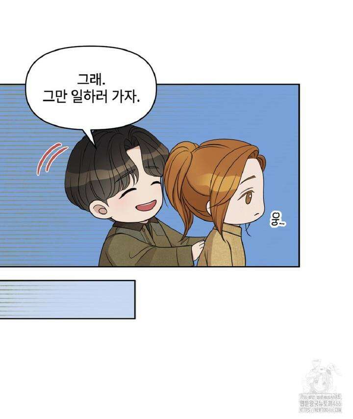 캔버스에 유채 8화 16