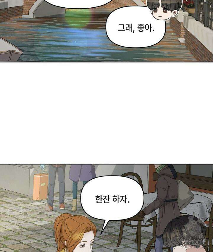 캔버스에 유채 8화 20