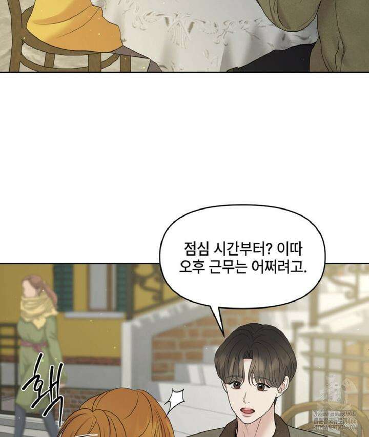 캔버스에 유채 8화 22