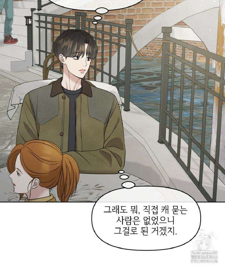 캔버스에 유채 8화 26