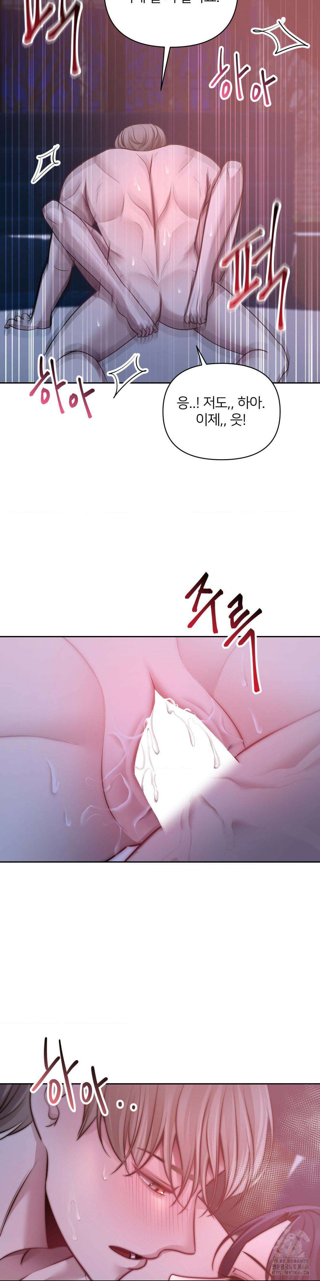 숨결의 끝 5화 5