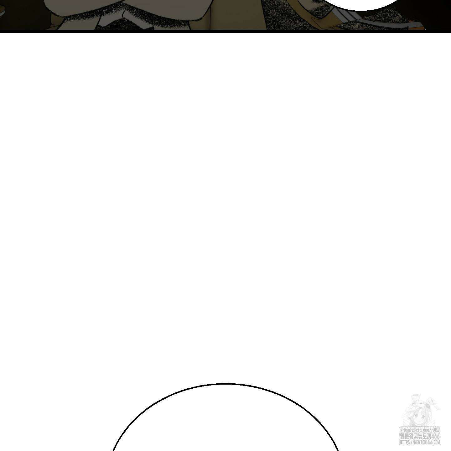 멜트 블레스 유 46화 10