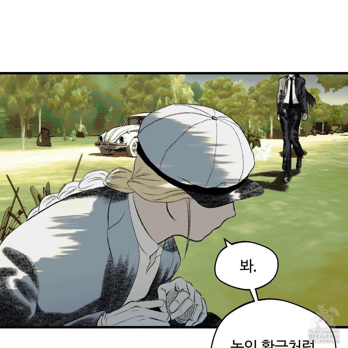 멜트 블레스 유 46화 22