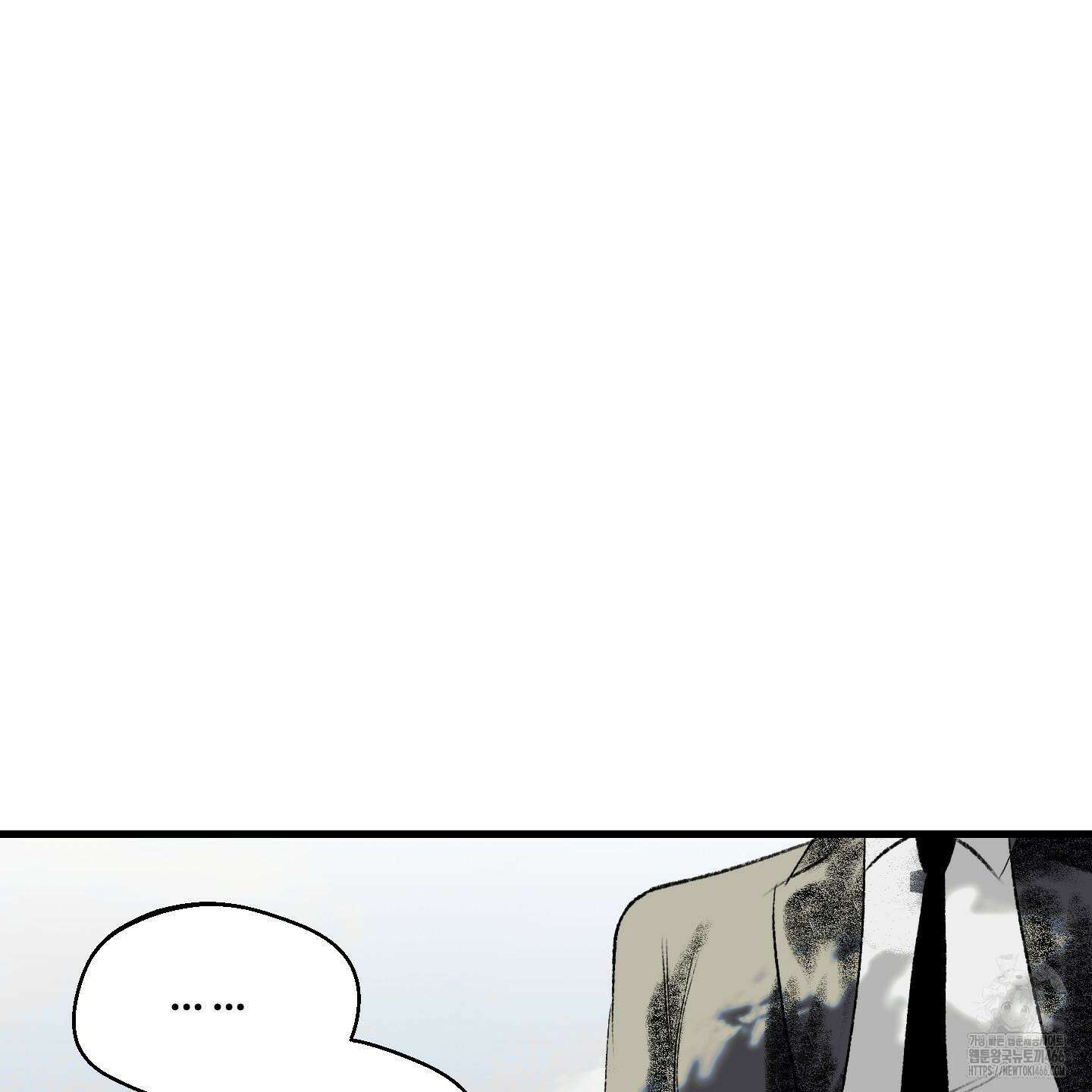 멜트 블레스 유 46화 26