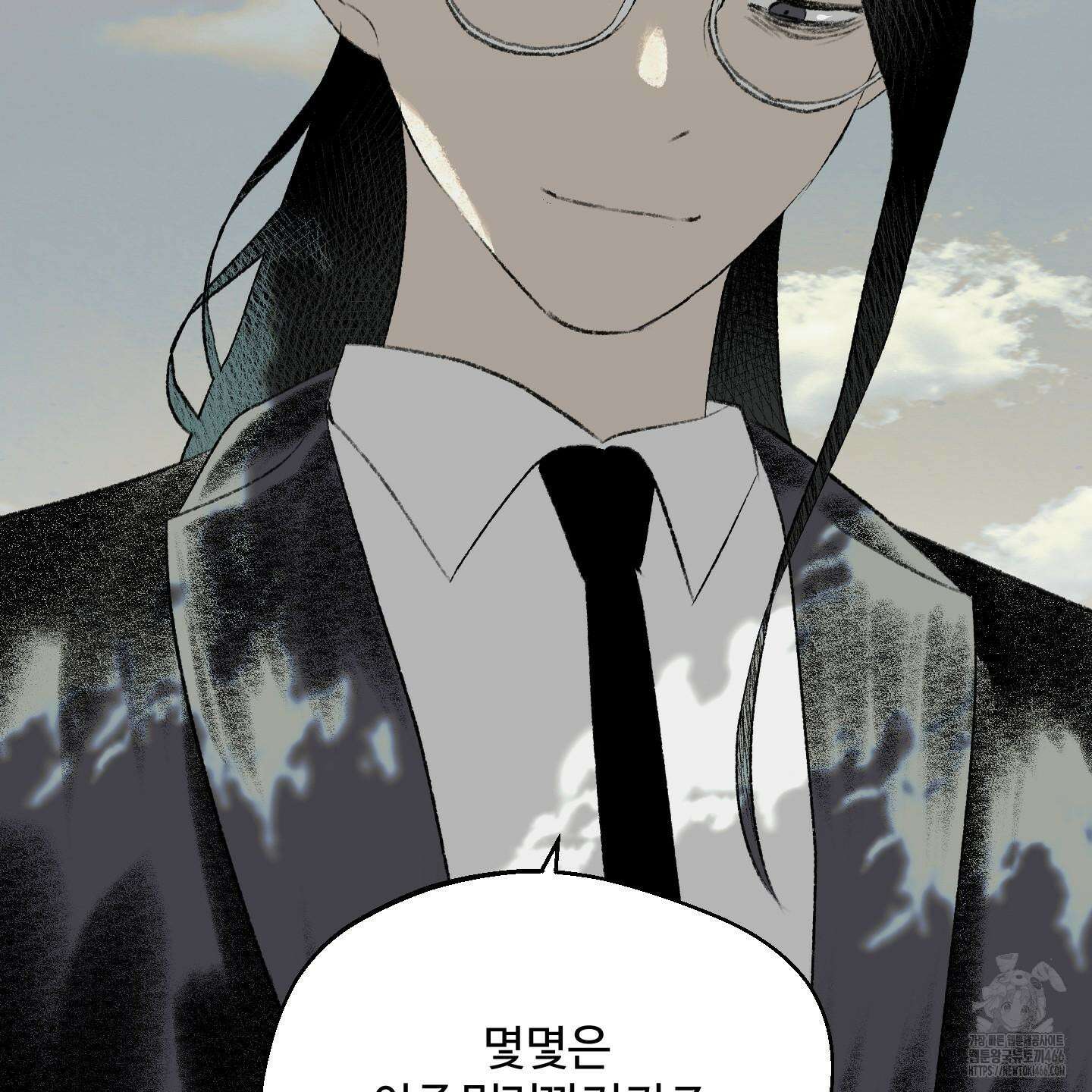 멜트 블레스 유 46화 32
