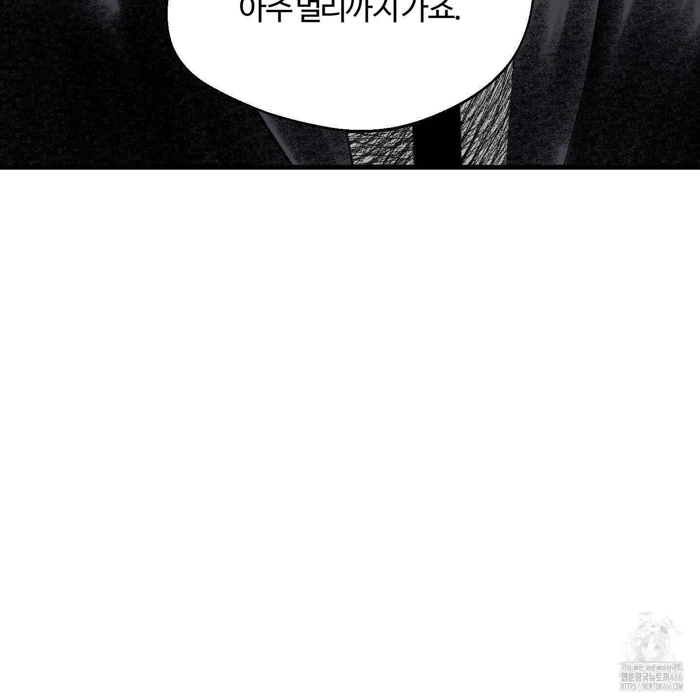 멜트 블레스 유 46화 33
