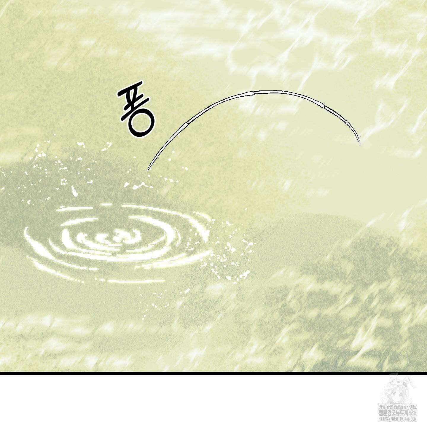 멜트 블레스 유 46화 57
