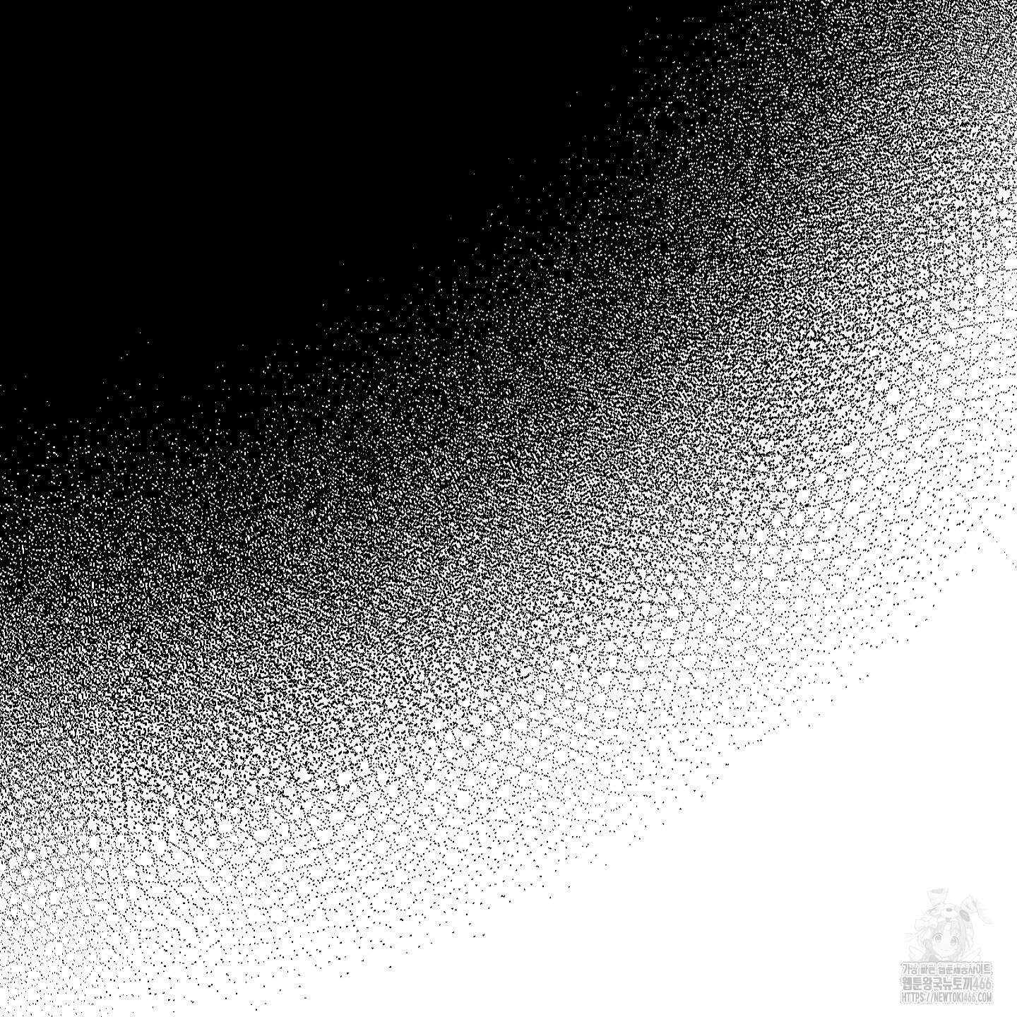 멜트 블레스 유 46화 73