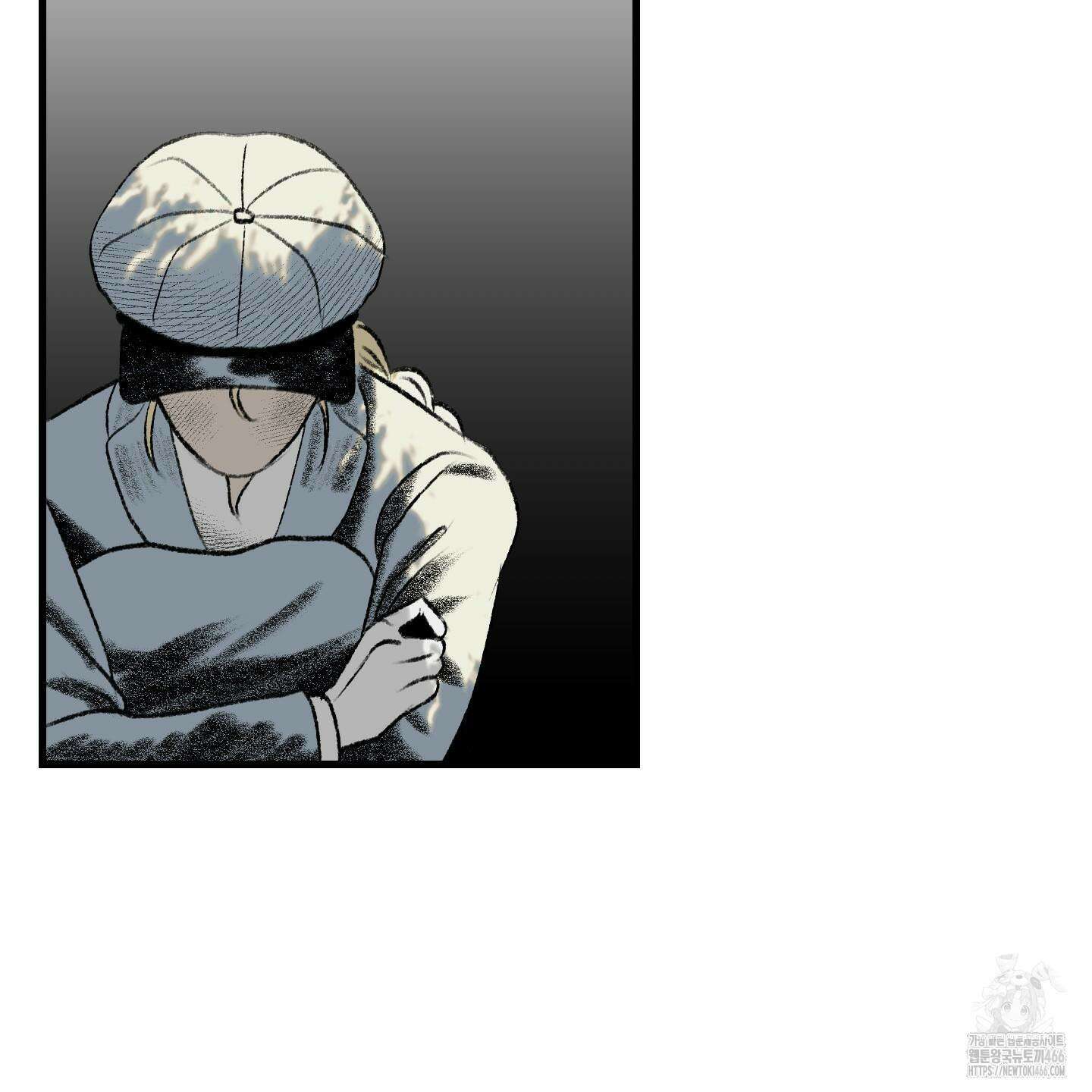 멜트 블레스 유 46화 75