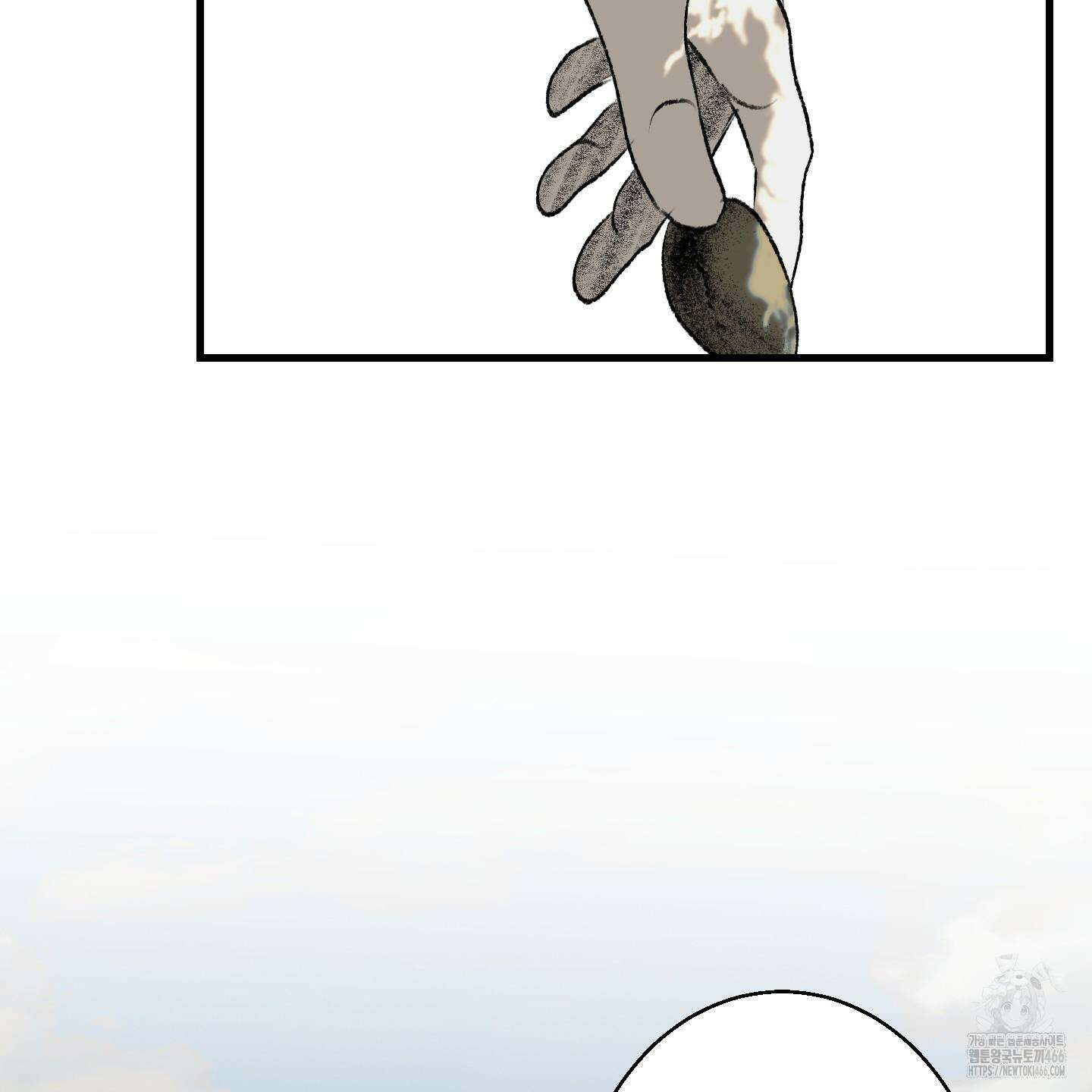 멜트 블레스 유 46화 77