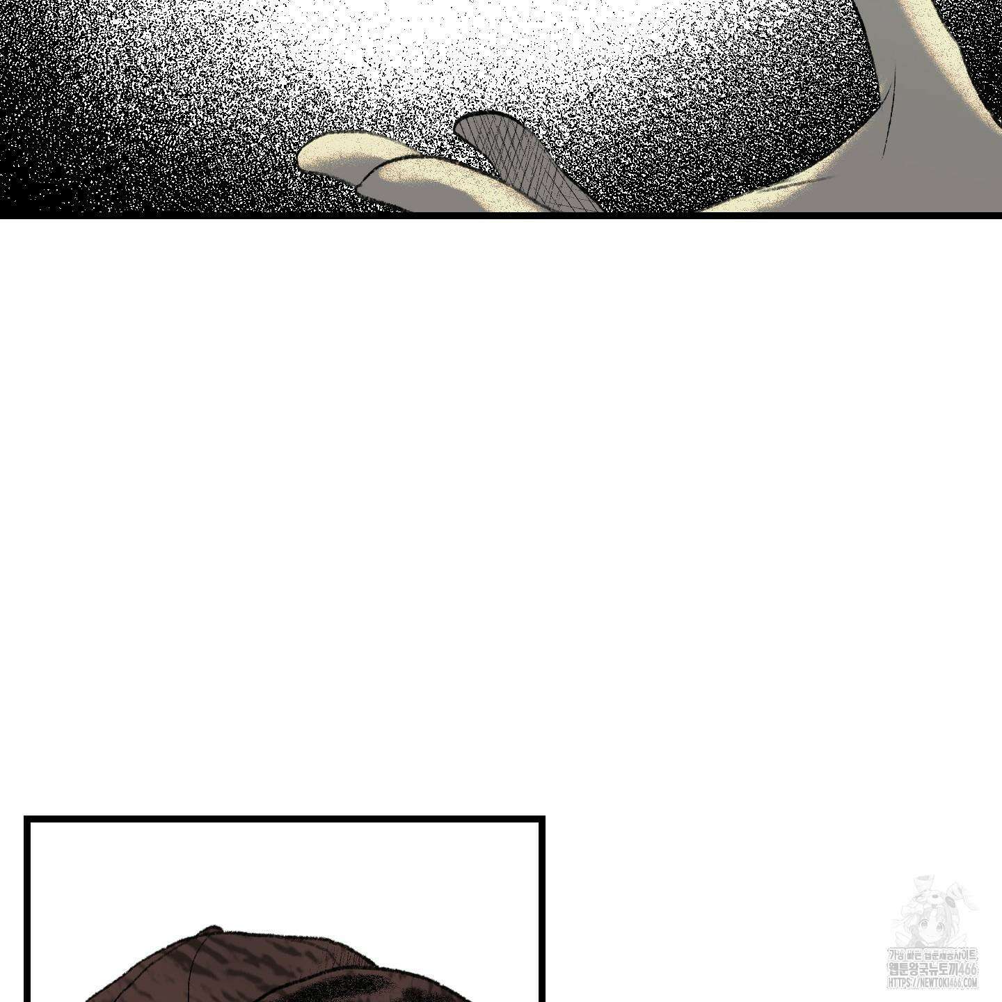 멜트 블레스 유 46화 84